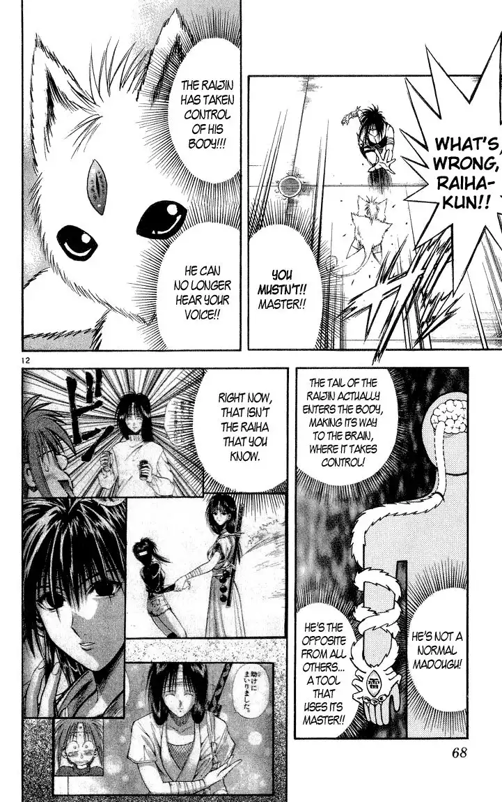 Flame of Recca Chapter 293 11